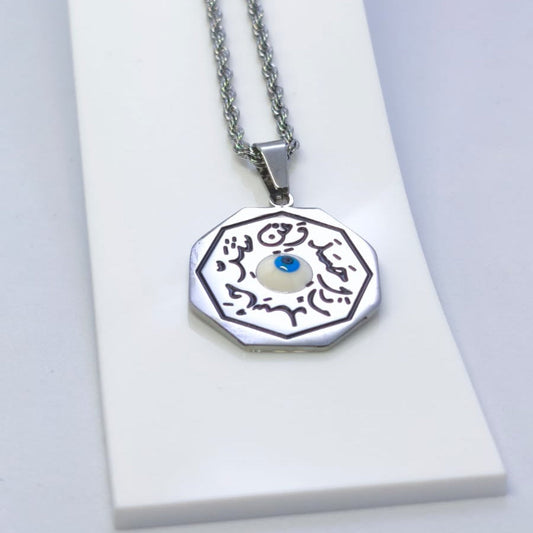 Nazar Kolyesi | Chérie - cherieonline GOLD