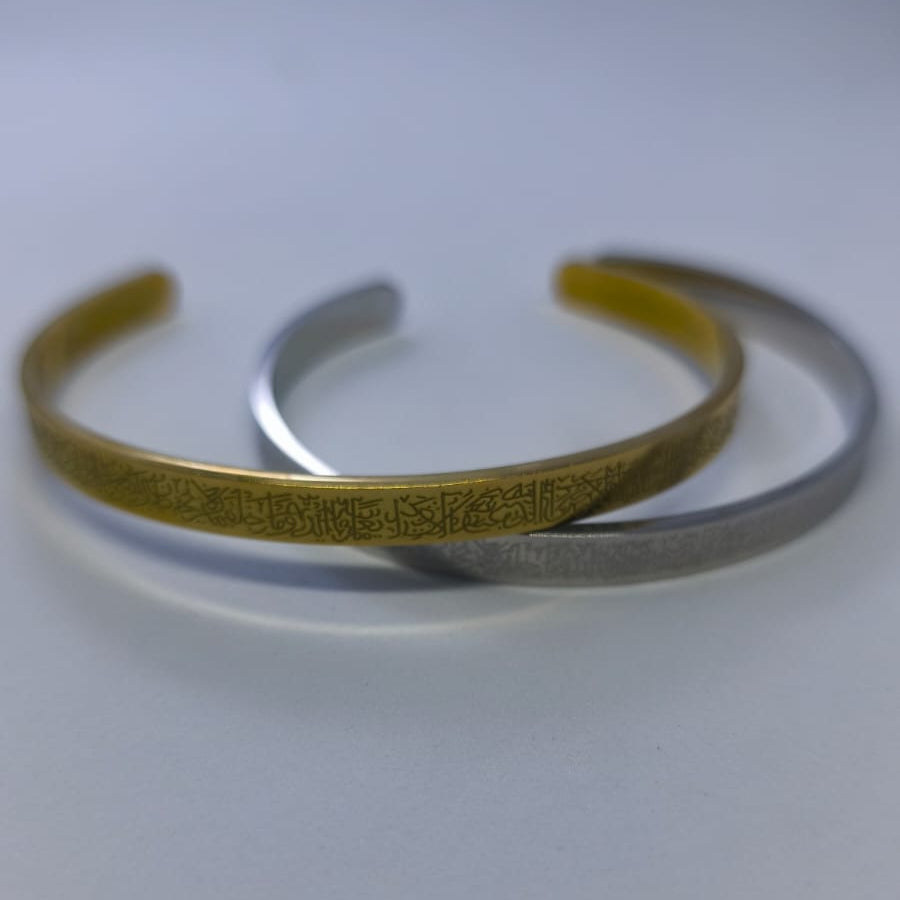 Ayetel Kürsi Çelik Bilezik | Chérie - cherieonline Silver